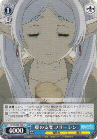 card527278-series4952127-rarity557243