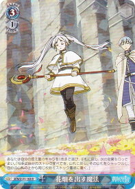 card527288-series4952127-rarity557285