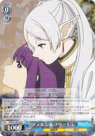 card527338-series4952127-rarity557285