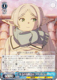card527344-series4952127-rarity557285