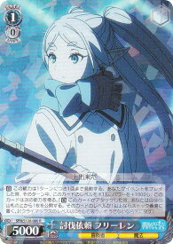card527348-series4952127-rarity557285