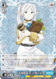 card527350-series4952127-rarity557285
