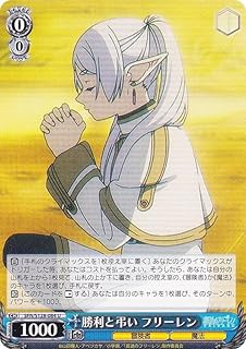 card527296-series4952127-rarity557246
