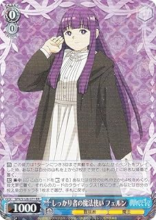 card527330-series4952127-rarity557275