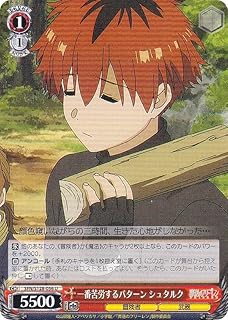 card527399-series4952127-rarity557246