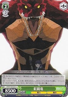 card_527419_series_4952127_rarity_557243_