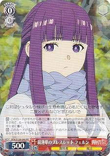 card527380-series4952127-rarity557275