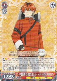 card527381-series4952127-rarity557275