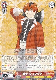 card527389-series4952127-rarity557285