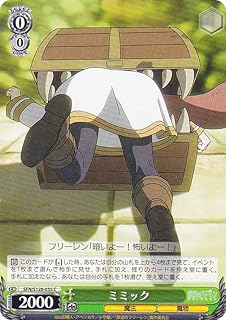 card527407-series4952127-rarity557243