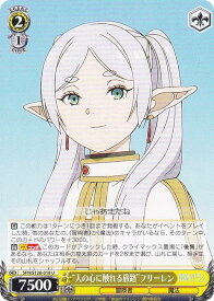card527473-series4952127-rarity557246