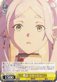 card527475-series4952127-rarity557243