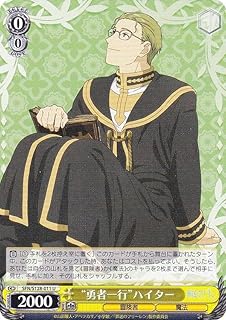 card527459-series4952127-rarity557246