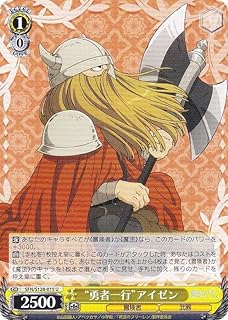 card527467-series4952127-rarity557246