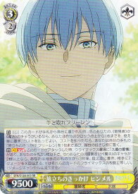 card527493-series4952127-rarity557275