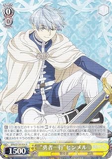 card527495-series4952127-rarity557285