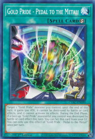 card512638-series377295-rarity540534