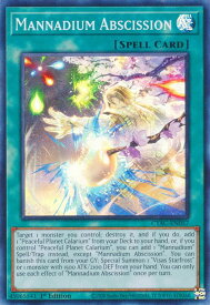 card513148-series377295-rarity540535