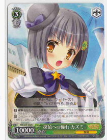 card514168-series384812-rarity557285