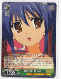 card514208-series384812-rarity557275
