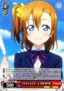 card514429-series385098-rarity557285