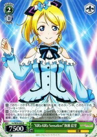 card514488-series385098-rarity557086