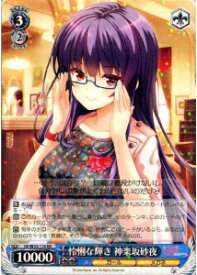 card514613-series385298-rarity557275