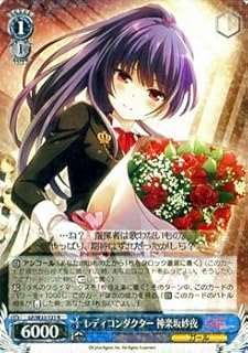 card514623-series385298-rarity557285