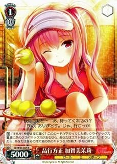 card_514653_series_385298_rarity_557285_