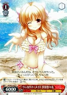 card_514655_series_385298_rarity_557285_