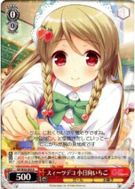 card514693-series385298-rarity557285