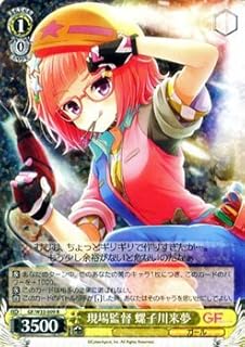 card514731-series385298-rarity557285