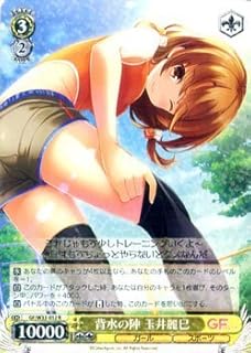 card514737-series385298-rarity557285