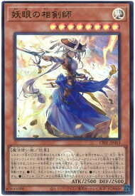 card2534-series1019-rarity7