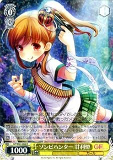 card514726-series385298-rarity557285