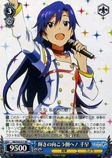 card515698-series386552-rarity557275