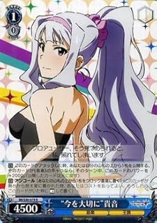 card515701-series386552-rarity557285