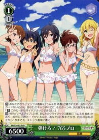 card515744-series386552-rarity557246