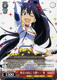 card515767-series386552-rarity557285