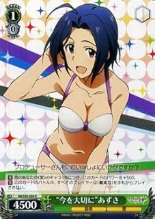 card515782-series386552-rarity557285