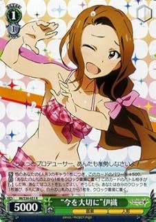 card515784-series386552-rarity557285