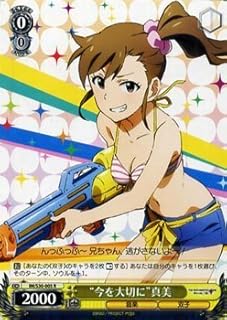 card515798-series386552-rarity557285