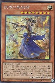 card2534-series5646-rarity5