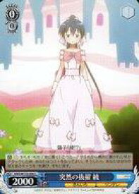 card_515976_series_386853_rarity_557243_