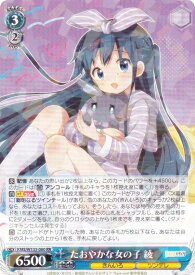 card_515995_series_386853_rarity_557275_