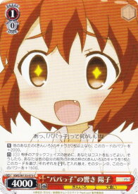 card516027-series386853-rarity557243