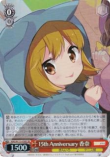 card516041-series386853-rarity557104