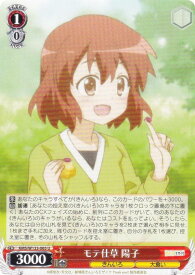 card516059-series386853-rarity557246