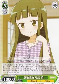 card516071-series386853-rarity557243