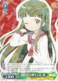 card516092-series386853-rarity557285